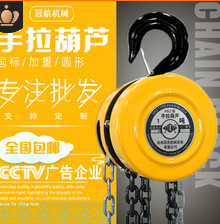 麻豆传媒在线观看手拉葫芦加快刮板机检修速度