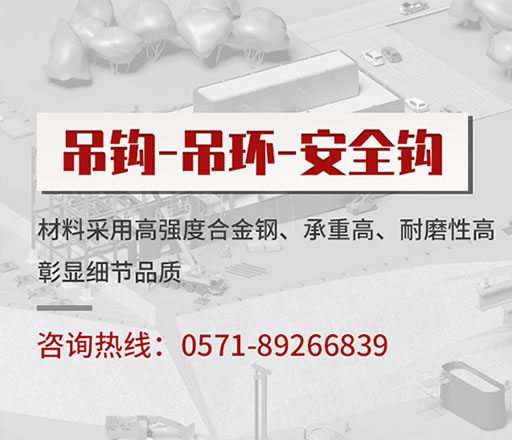 起重吊装拉力钩：助力工程建设的强大工具